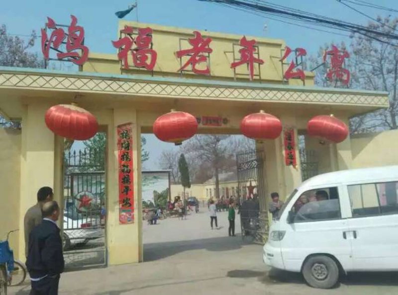 养老护理：守护老人的生活质量
